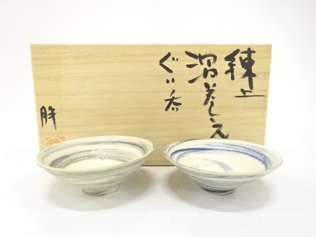 Neriage, spiral design, sake cup